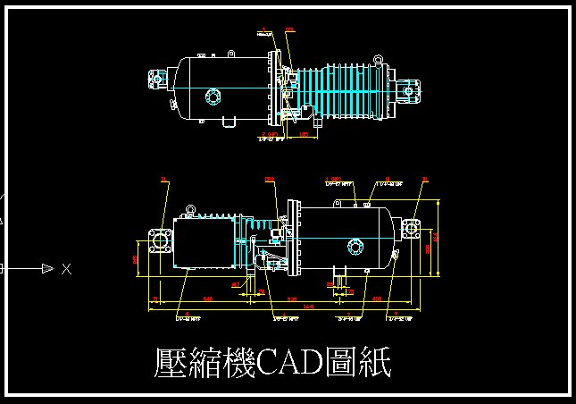 壓縮機