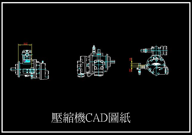 壓縮機