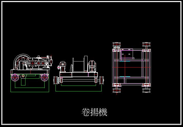卷揚機
