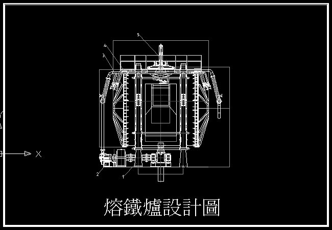 熔鐵爐