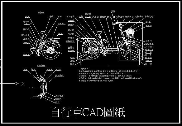 自行車