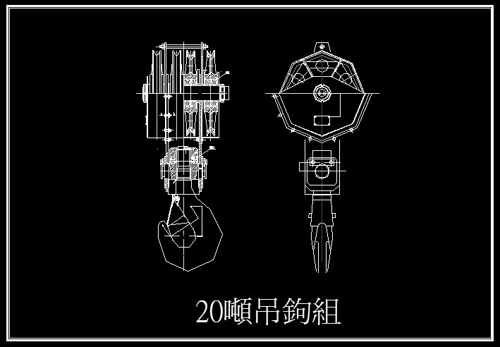 起重機圖2