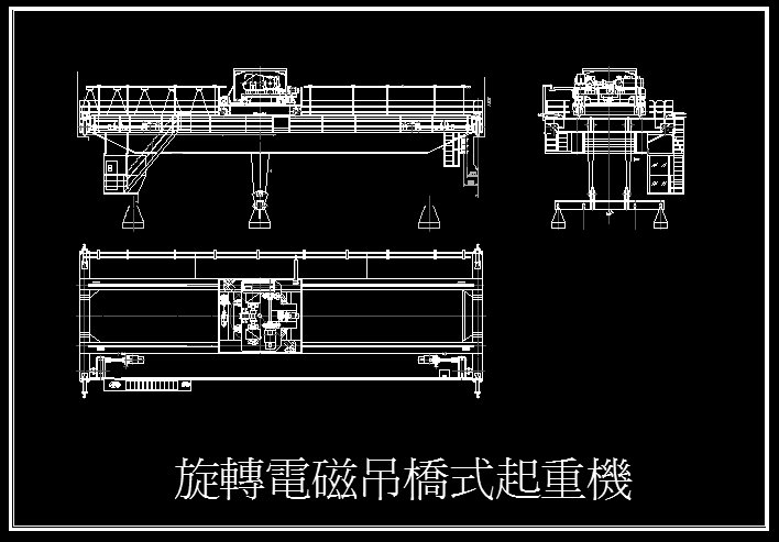 起重機圖
