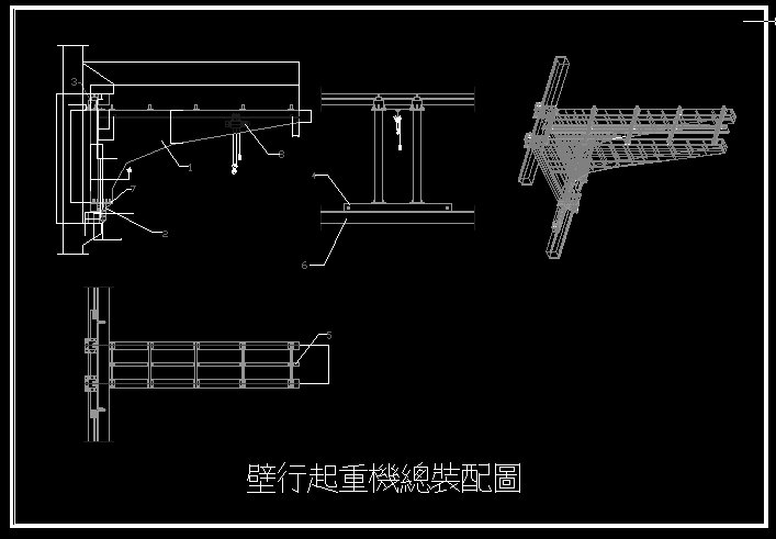 起重機圖9