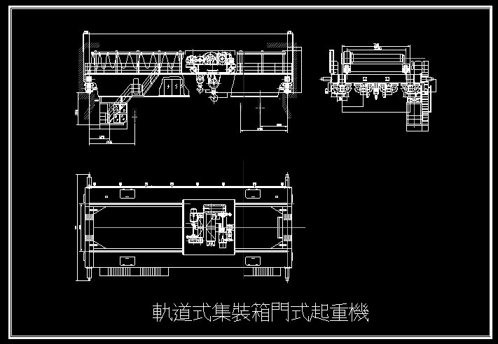 起重機圖7